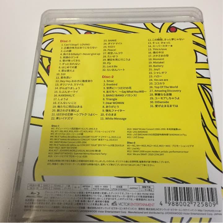 14)SMAP 25周年 ブルーレイ Clip! Smap! 新品♫ 初回限定