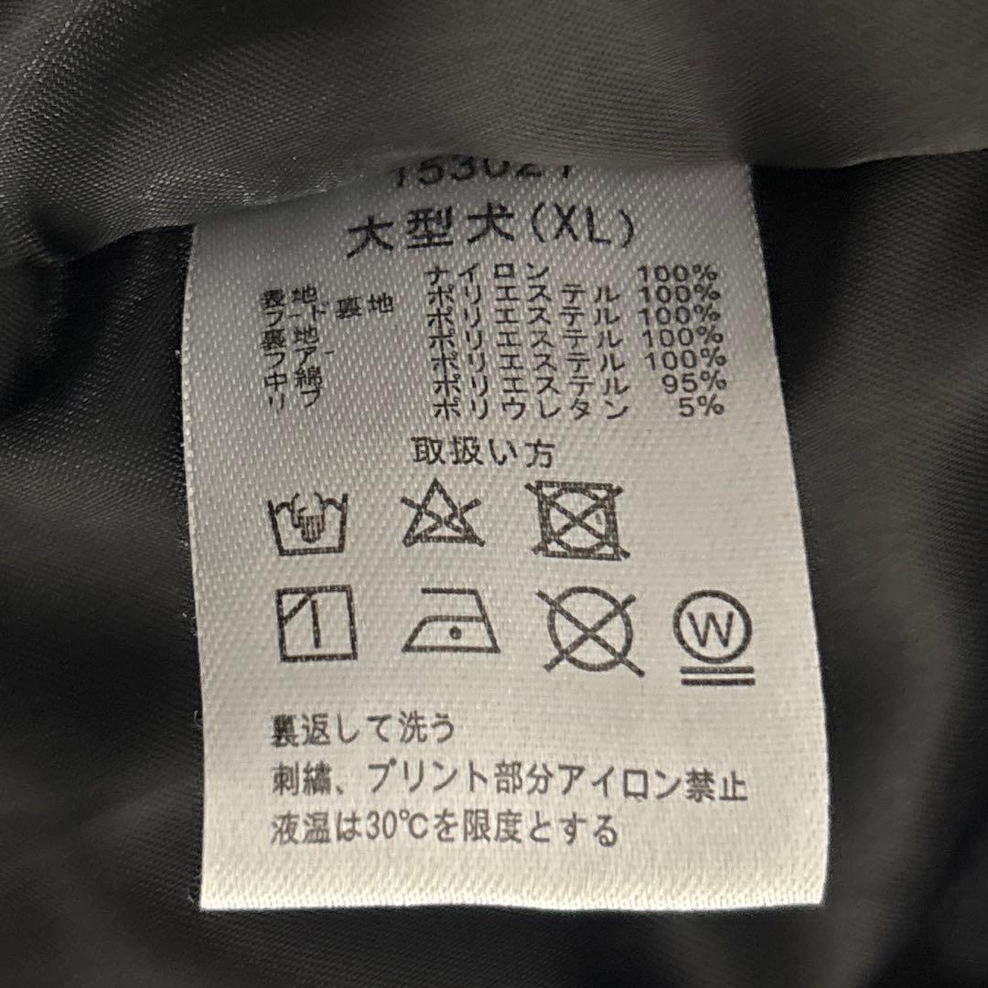 希少GALFY ガルフィー XL 大型犬 N2B アシンメトリー 短丈Y2K