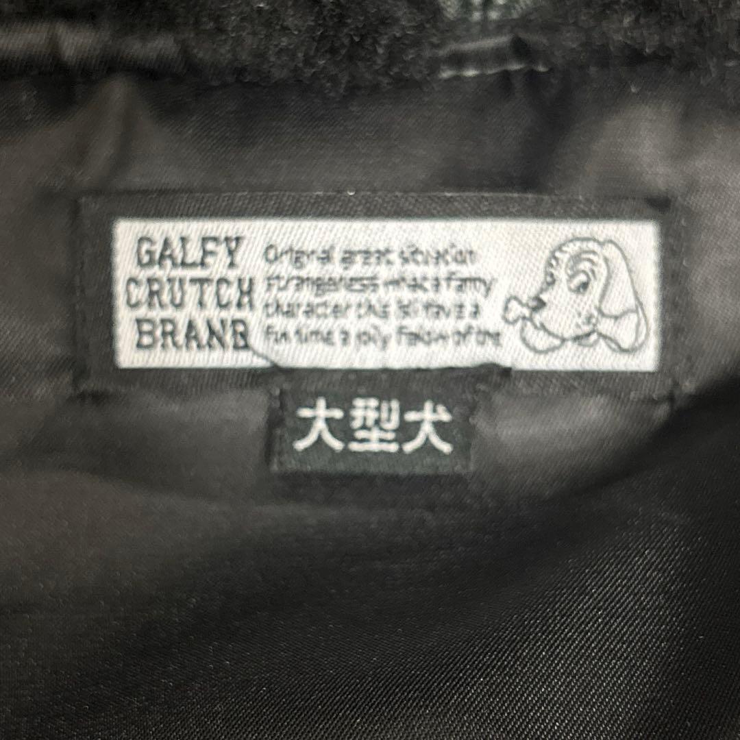 希少GALFY ガルフィー XL 大型犬 N2B アシンメトリー 短丈Y2K