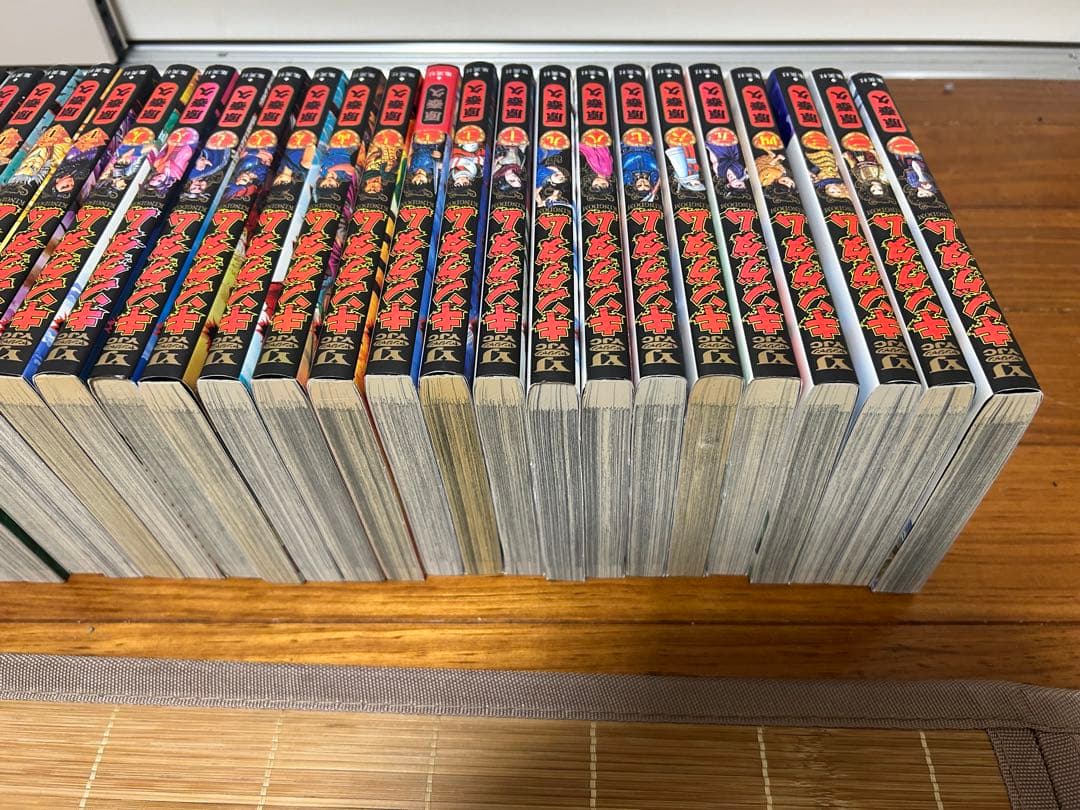 キングダム　全巻　1〜76巻