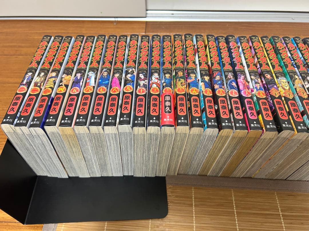 キングダム　全巻　1〜76巻