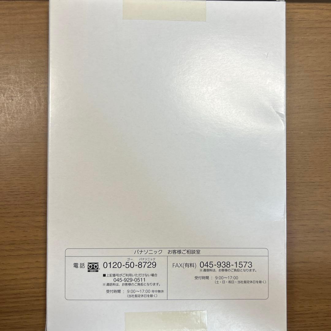 Panasonic 16GB SDHCメモリーカード CA-SDL26DDZC