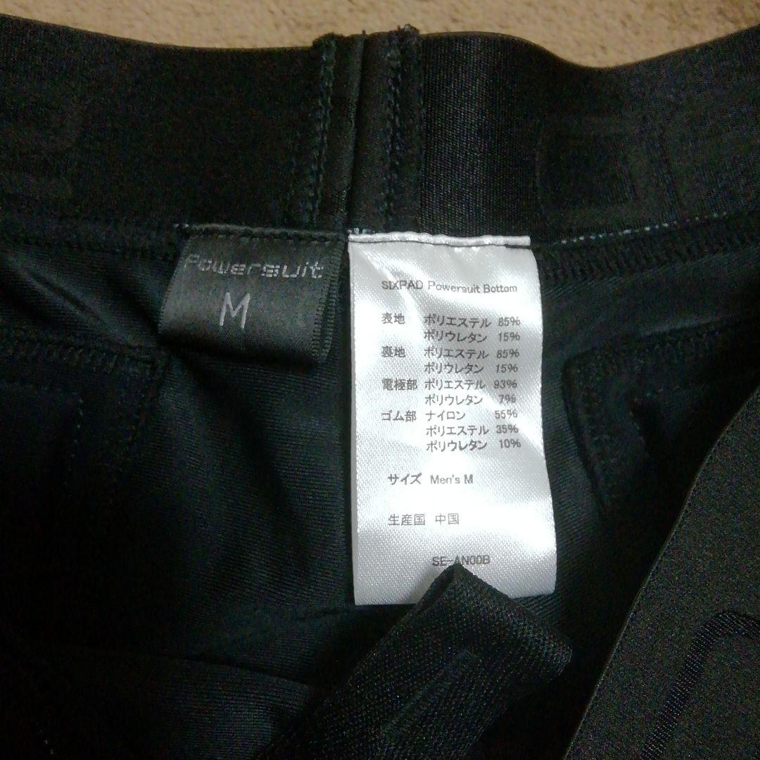 SIXPAD  GYMトレーニングウェア パワースーツ 上下セットM