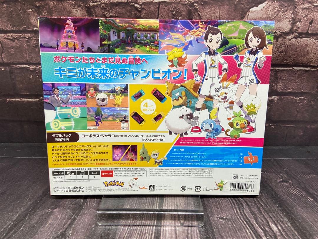 ポケモン switch ソード　シールド　ダブルパック