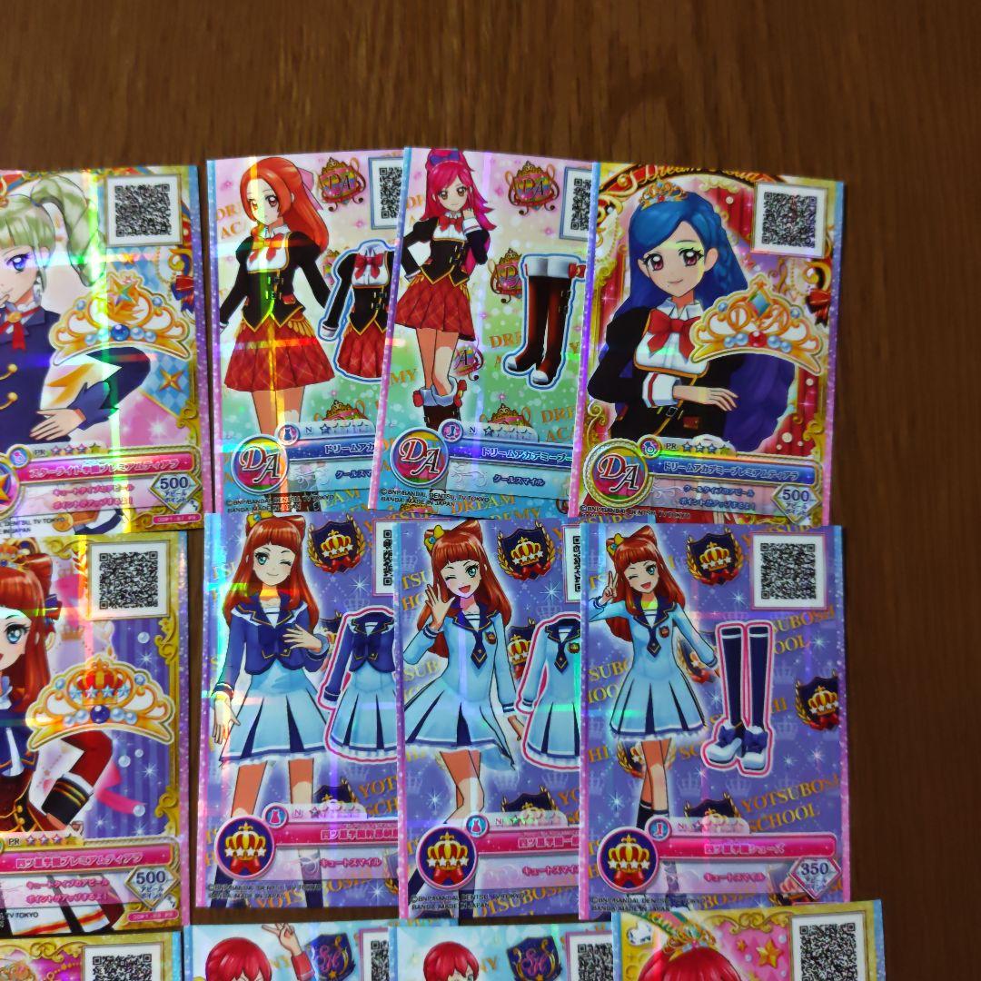 アイカツオンパレード 全学園 制服