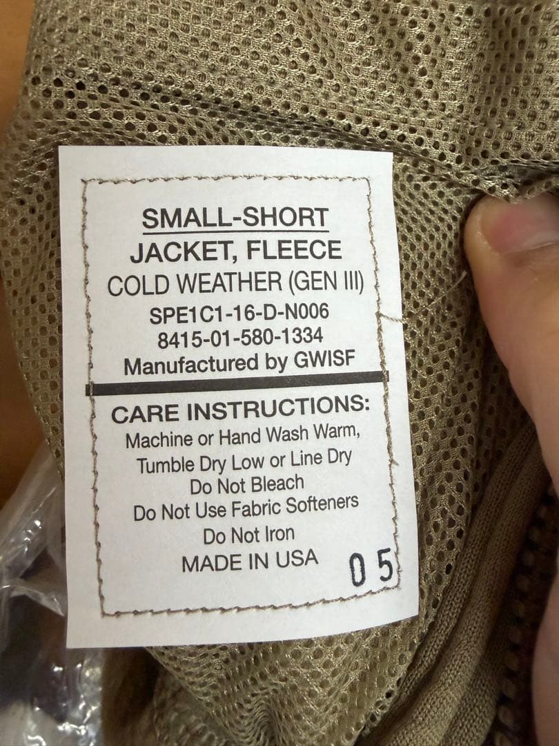 ecwcs level3 コヨーテ　S-S 袋入り新品　実物