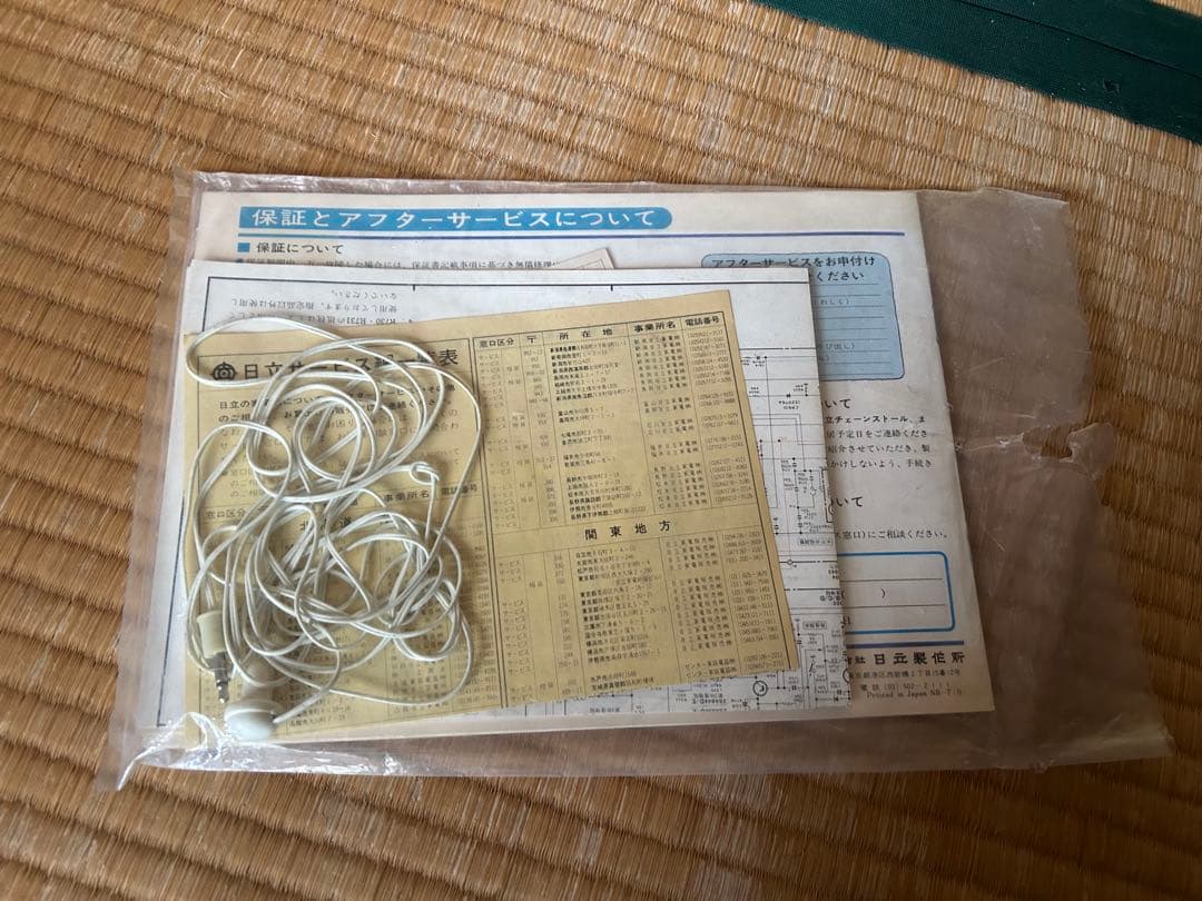 全国送料無料　日立　ブラウン管　テレビ　家具調　昭和レトロ　家電　当時物　液晶