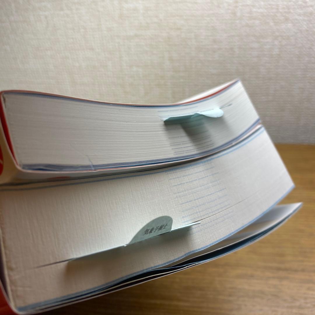 【一般、専門】らくらく突破気象予報士かんたん合格テキスト