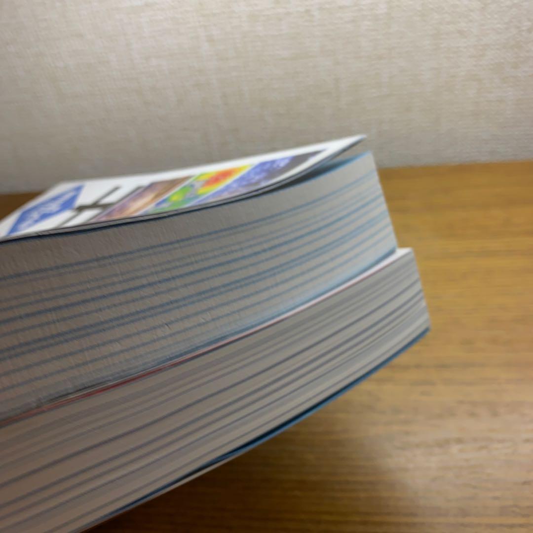 【一般、専門】らくらく突破気象予報士かんたん合格テキスト