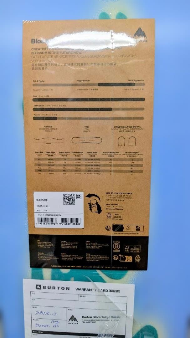 新品未使用★Burton ブロッサム キャンバー スノーボード　152ｃｍ