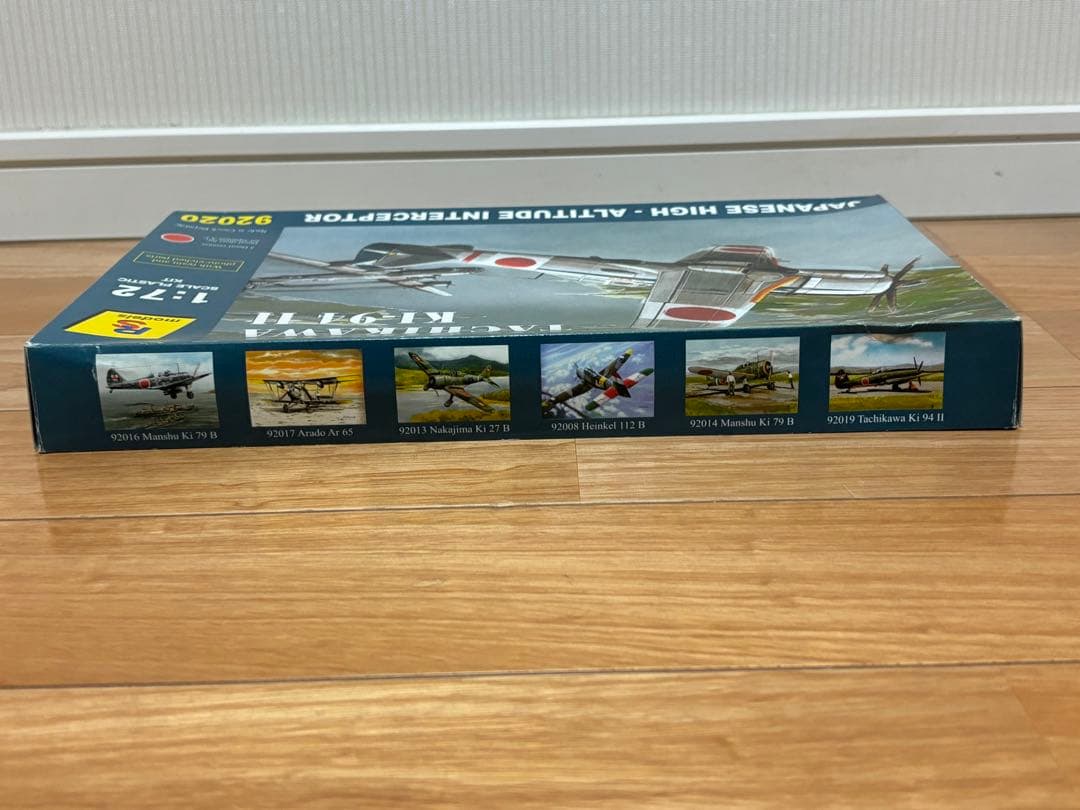 RSモデル 1/72 日本陸軍 高高度迎撃戦闘機 立川飛行機 キ-94Ⅱ 未組立