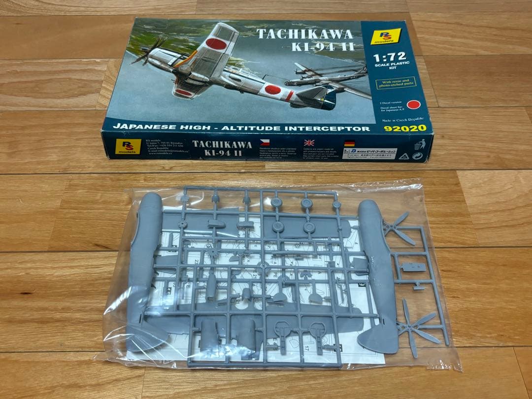 RSモデル 1/72 日本陸軍 高高度迎撃戦闘機 立川飛行機 キ-94Ⅱ 未組立