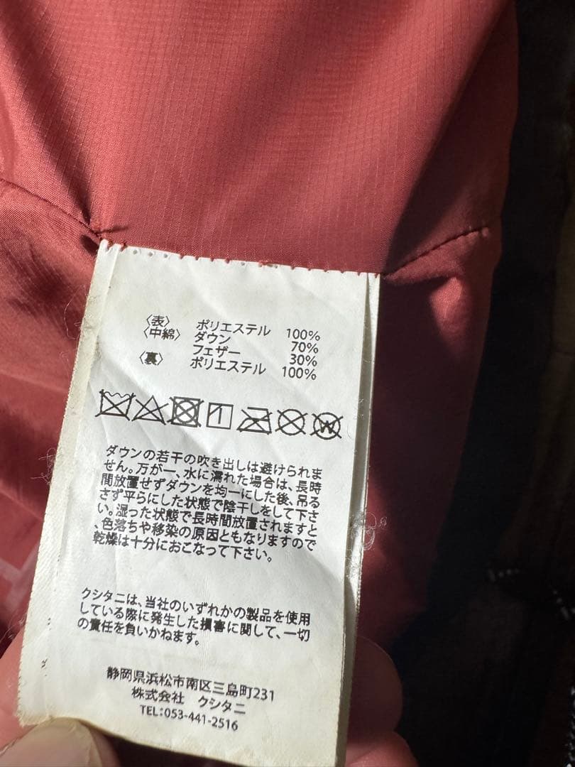 クシタニ インナージャケットLL ダウン70%フェザー30%