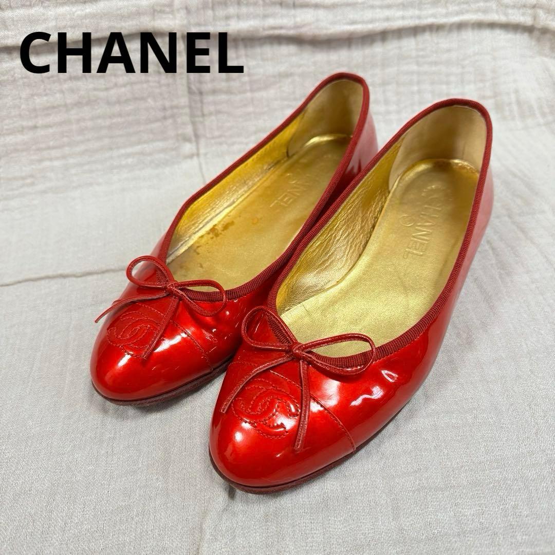 レアカラー　CHANEL 赤　エナメル　バレリーナ　フラットシューズ　パンプス
