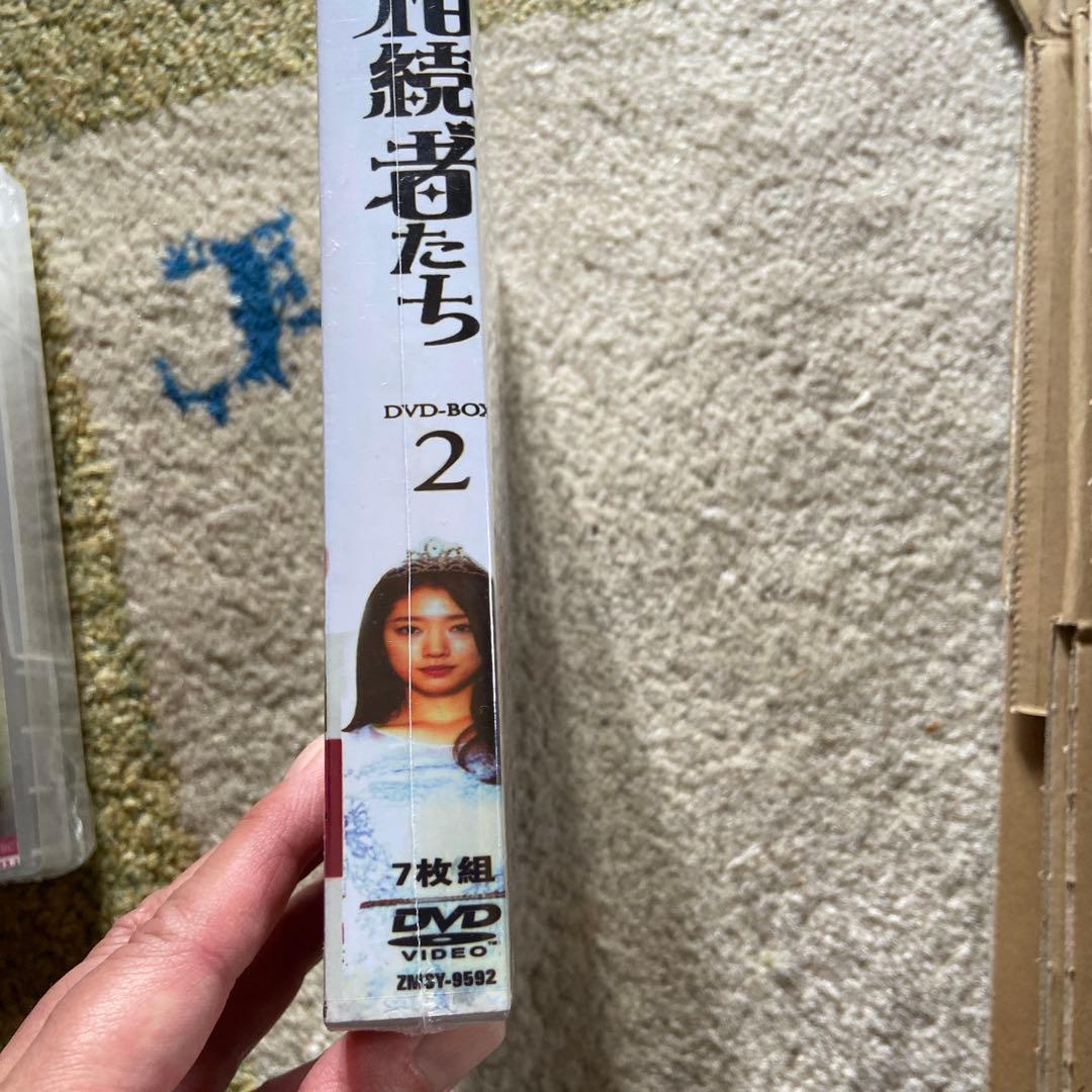 相続者たち DVD-BOX 1・2セット　韓国