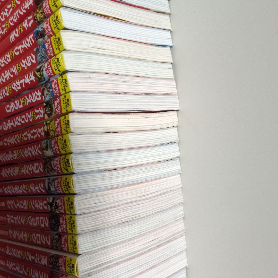 【最終価格】どっちが強い!?　角川まんが　シリーズ　まとめ　37冊