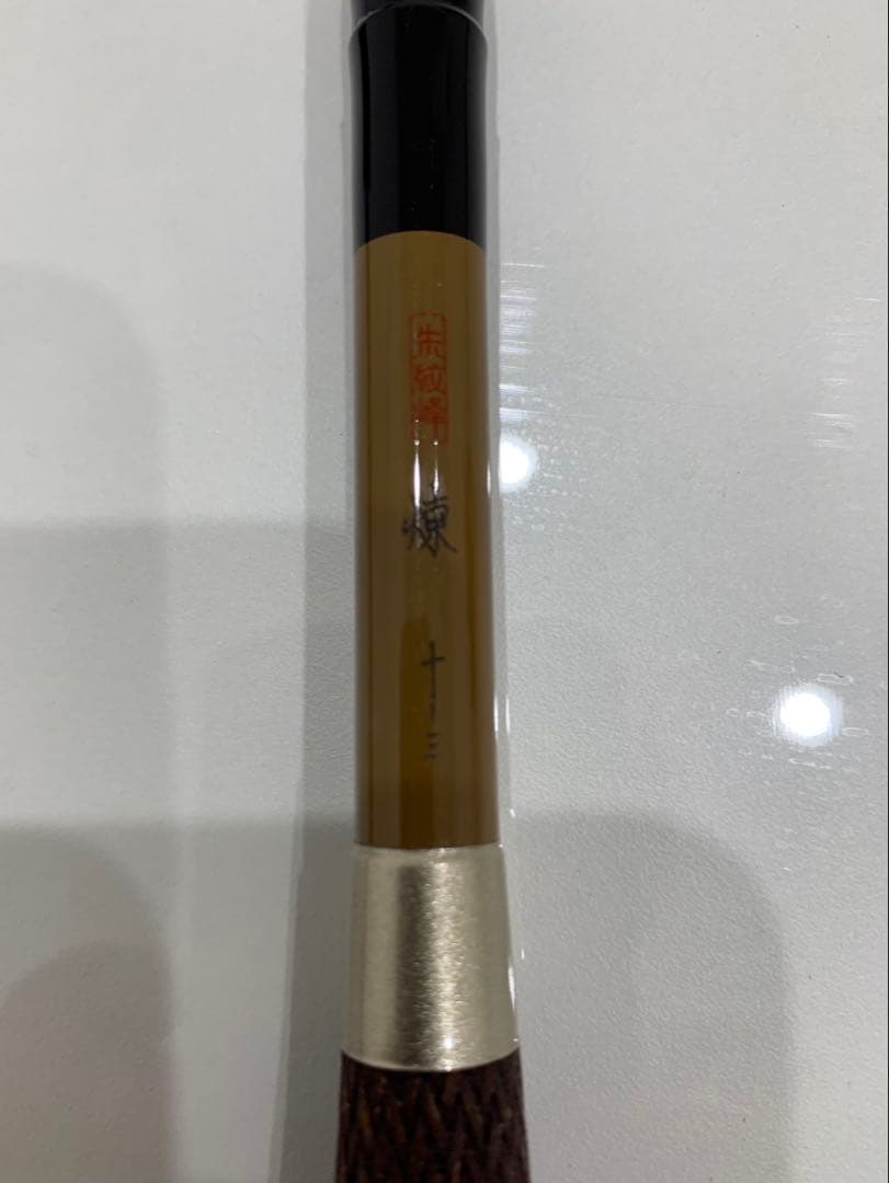 Kent　朱紋峰 煉