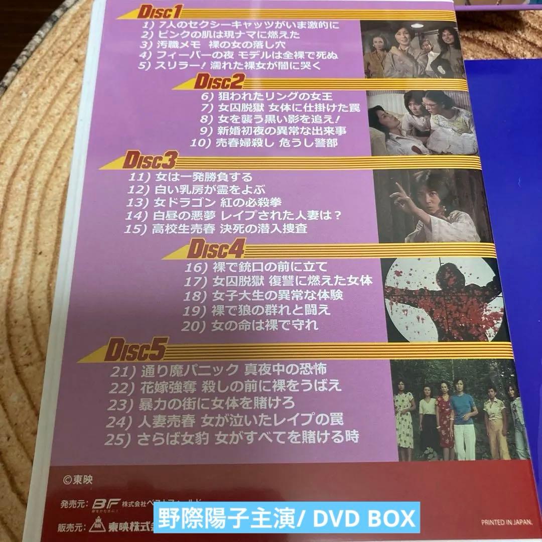 ザ・スーパーガール DVD-BOX Part1 デジタルリマスター版〈5枚組〉
