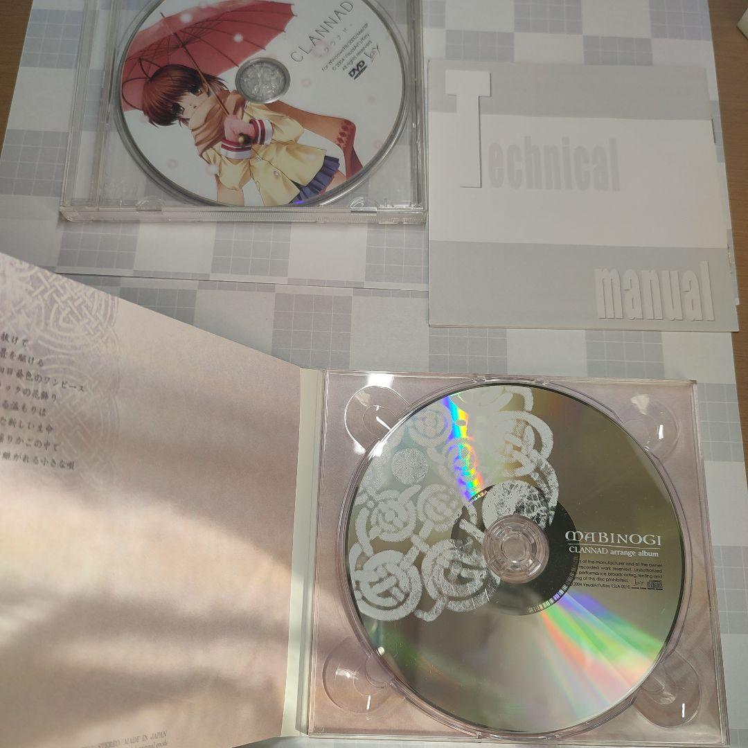 【完品・超プレミア】　PCソフト CLANNAD 初回限定版　アレンジCDあり