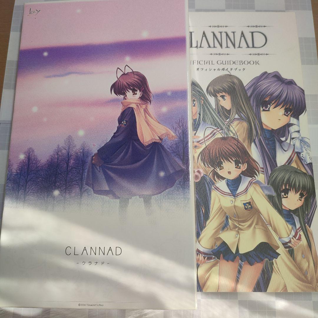 【完品・超プレミア】　PCソフト CLANNAD 初回限定版　アレンジCDあり