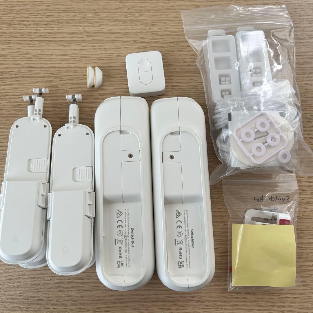 Switchbot カーテン3 2つ　リモートボタン1つセット