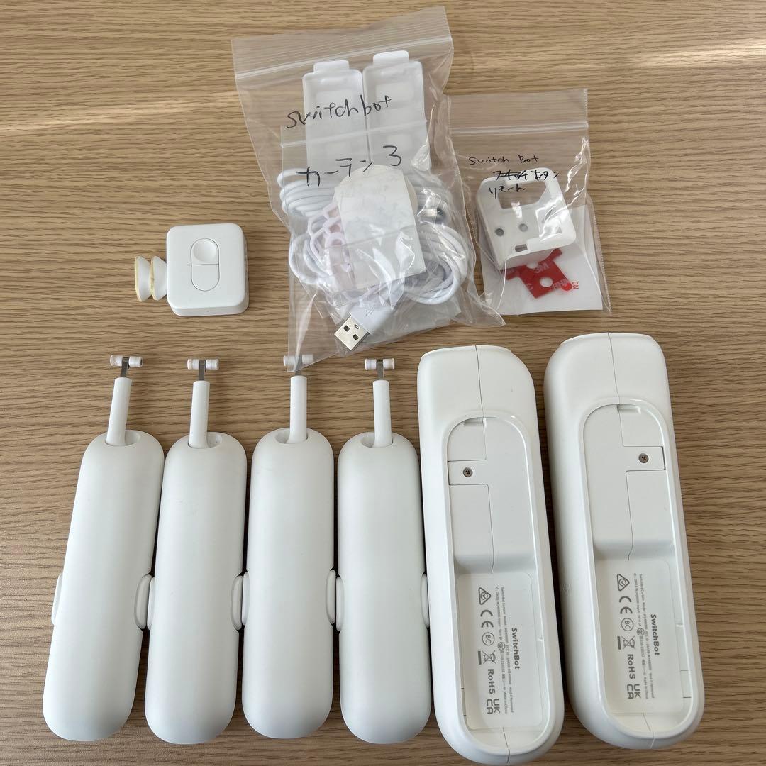 Switchbot カーテン3 2つ　リモートボタン1つセット