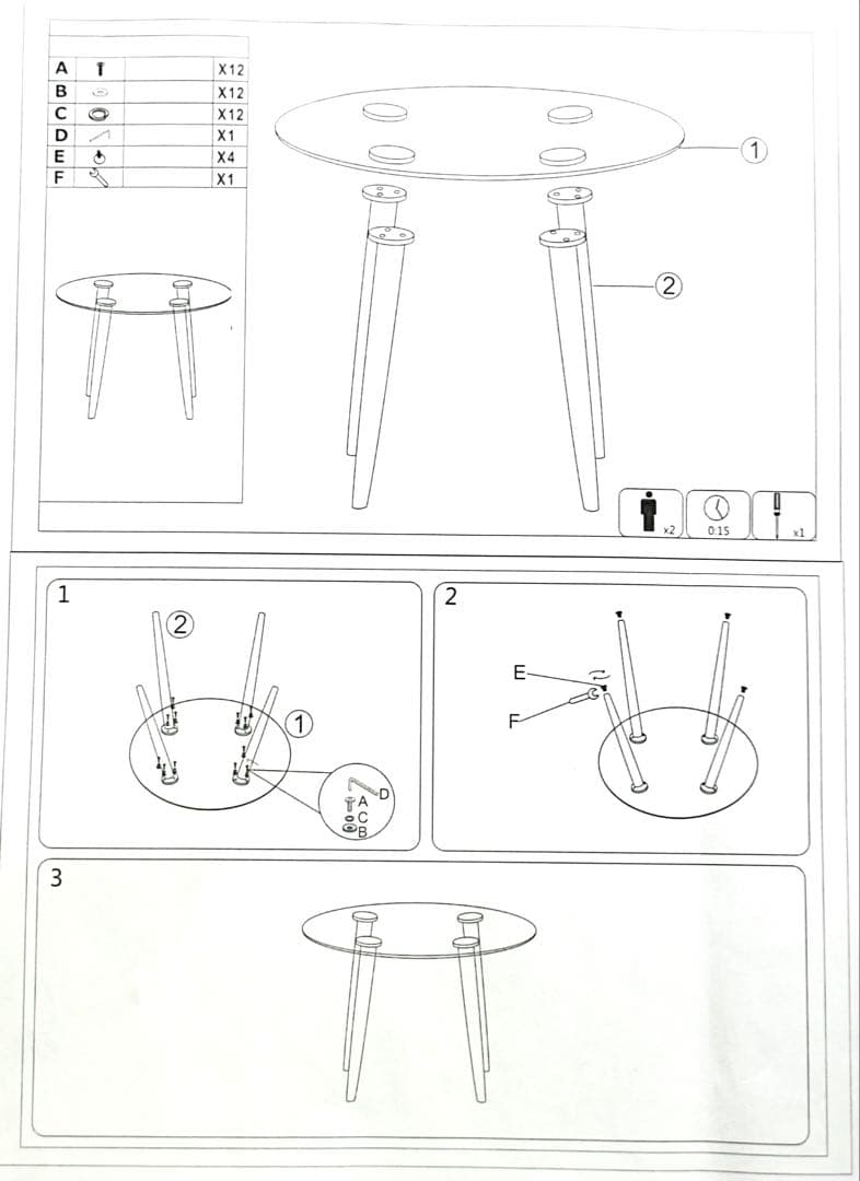 丸テーブル オシャレ 強化ガラス テーブル ラクラク組立 テーブル 新品