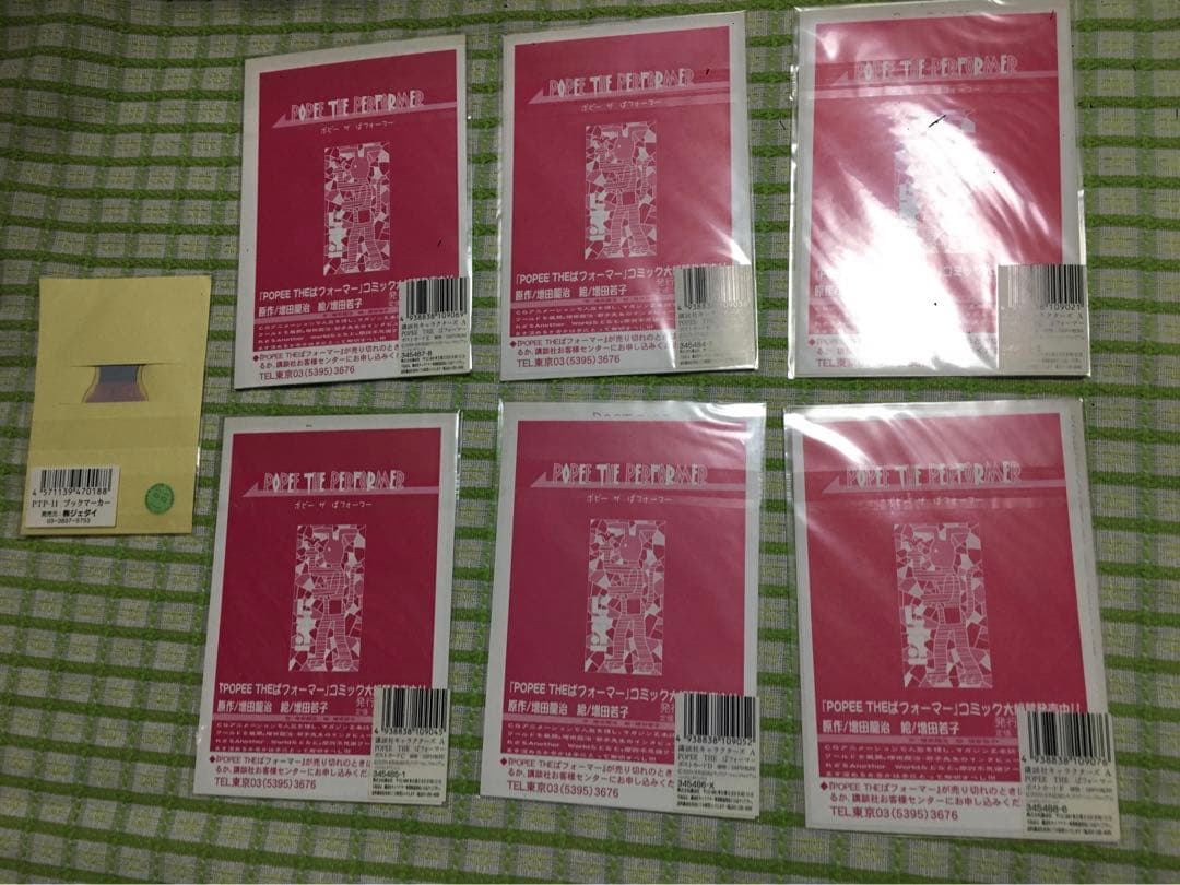 POPEE the ぱフォーマー　書籍　ポスカ　しおり