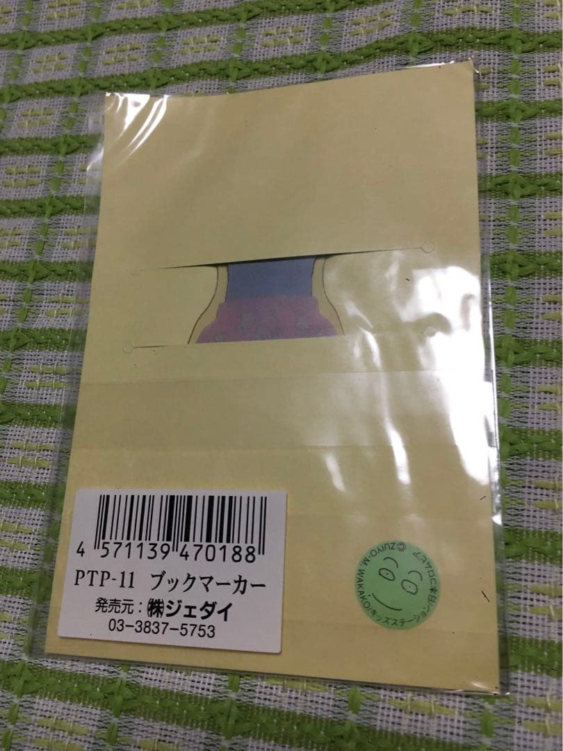 POPEE the ぱフォーマー　書籍　ポスカ　しおり