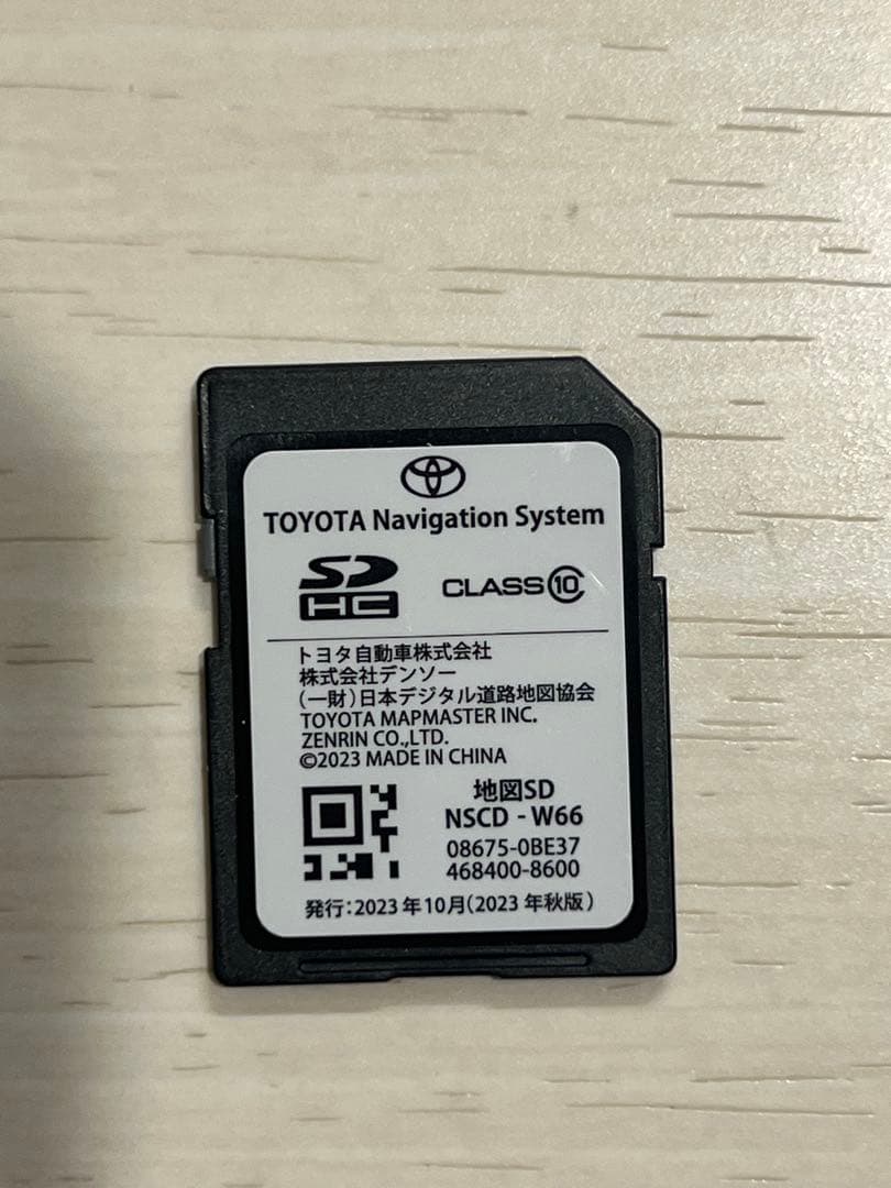 NSCD-W66 2023 年 SD 08675-0BE37