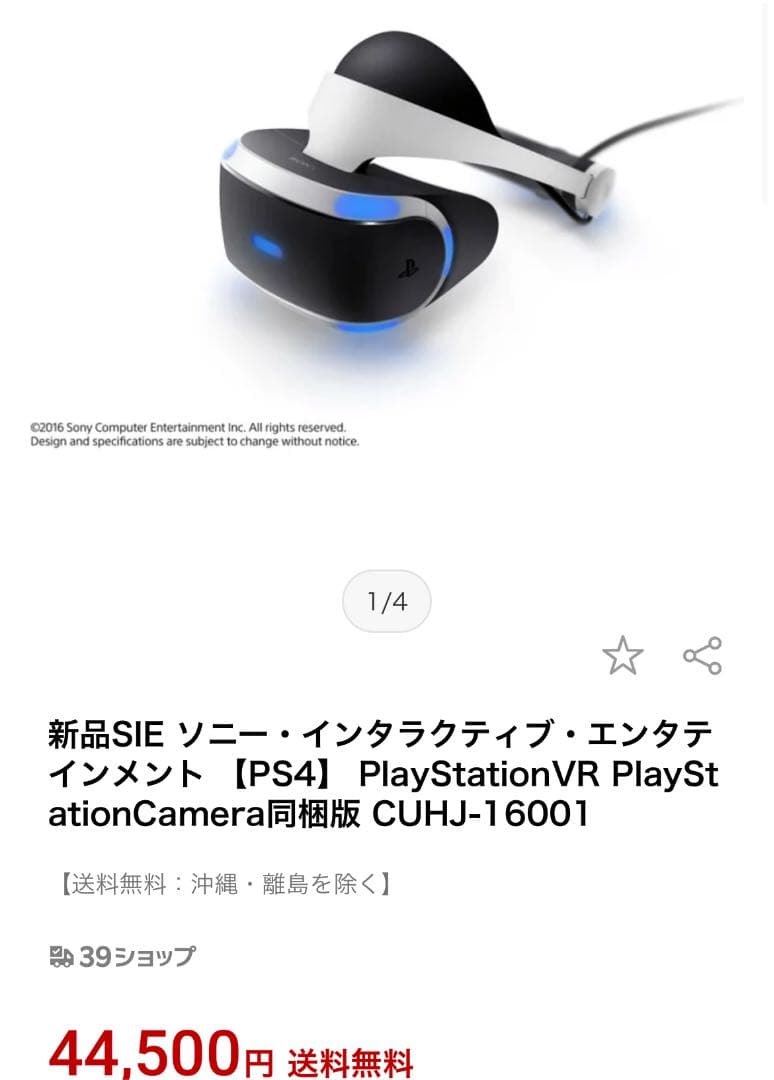 趣味 PSVR playstationVR