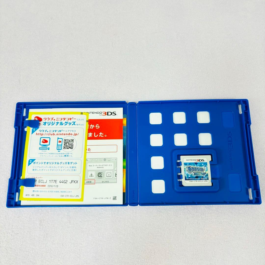 専用ページ！任天堂3DS＋ポケットモンスター アルファサファイア、オメガルビー