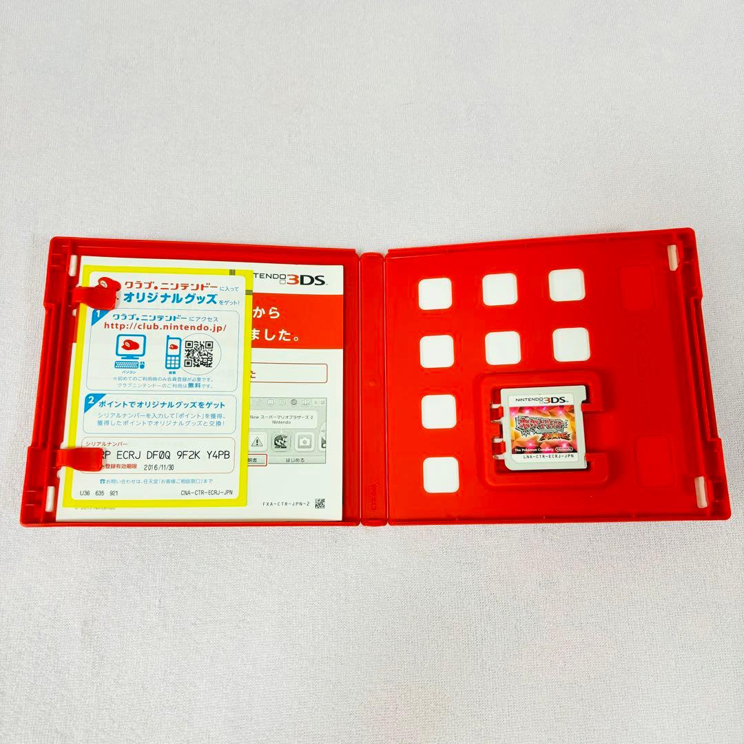 専用ページ！任天堂3DS＋ポケットモンスター アルファサファイア、オメガルビー