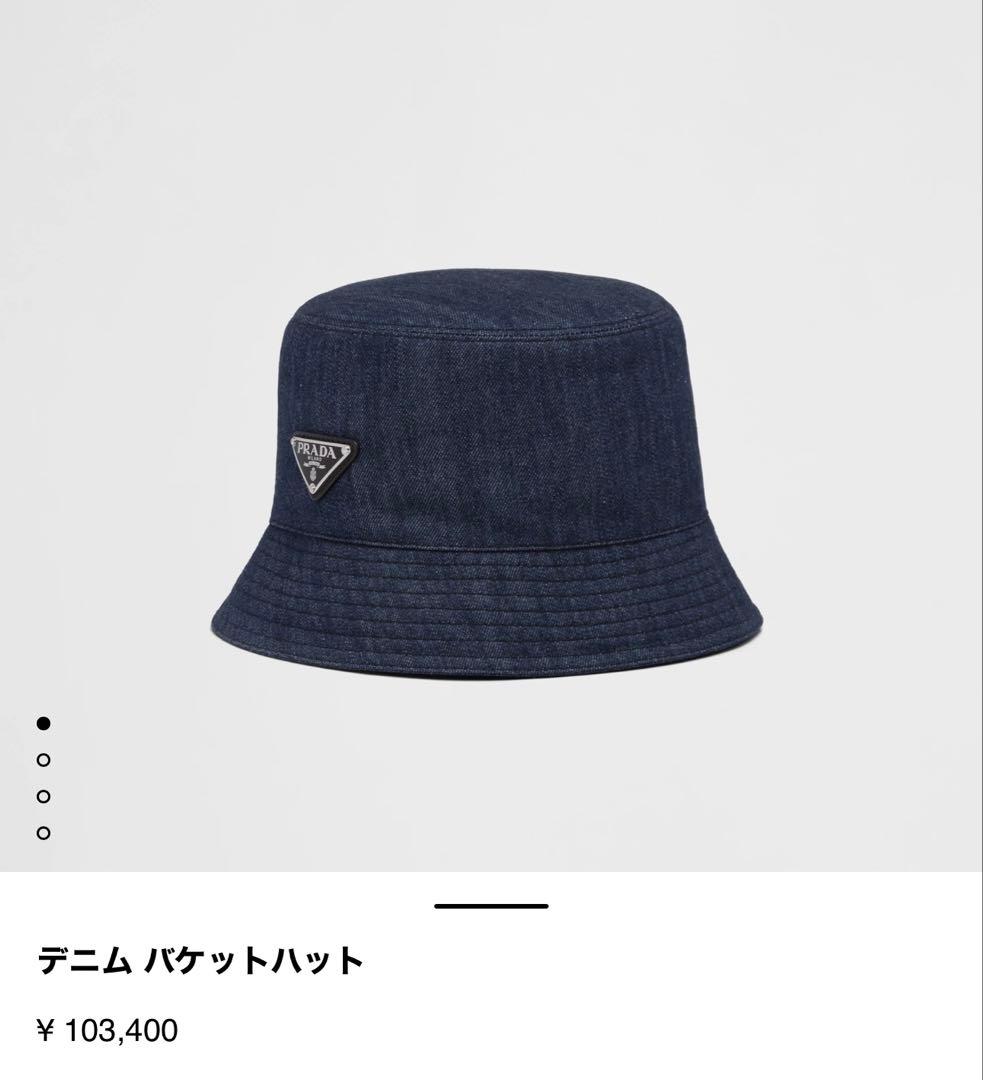 prada バケットハット デニム