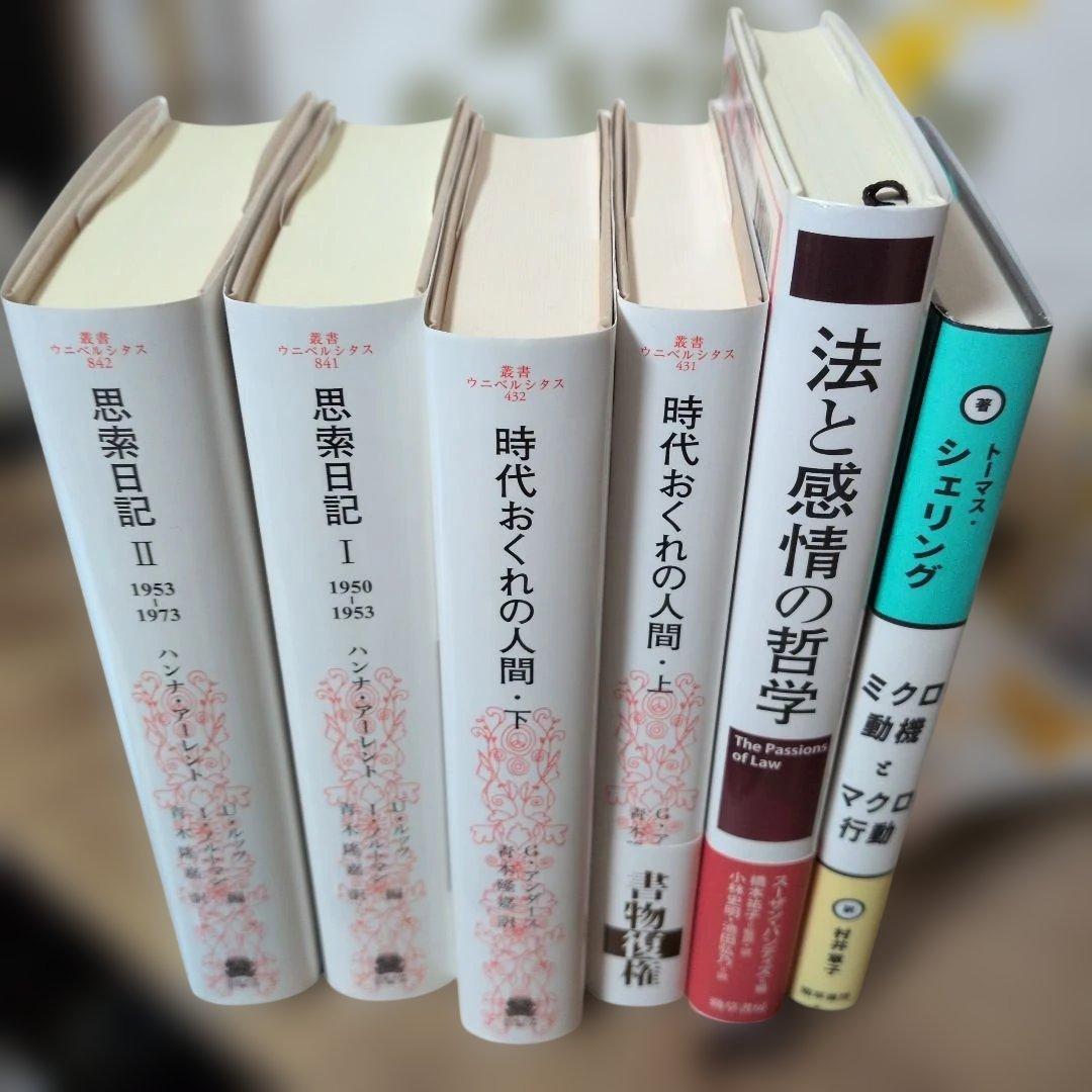 リクエストまとめ