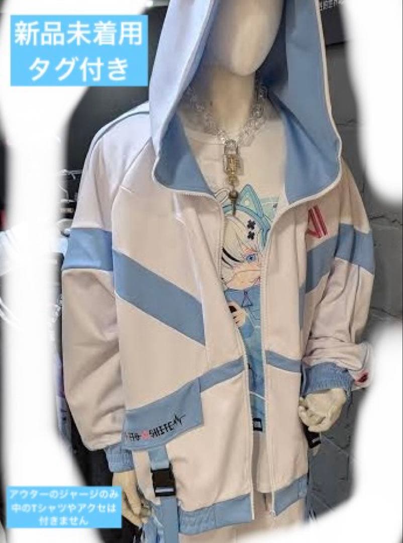 Oz モット愛シテ mottoaishite 水色 白色 猫耳ジャージ 天使界隈