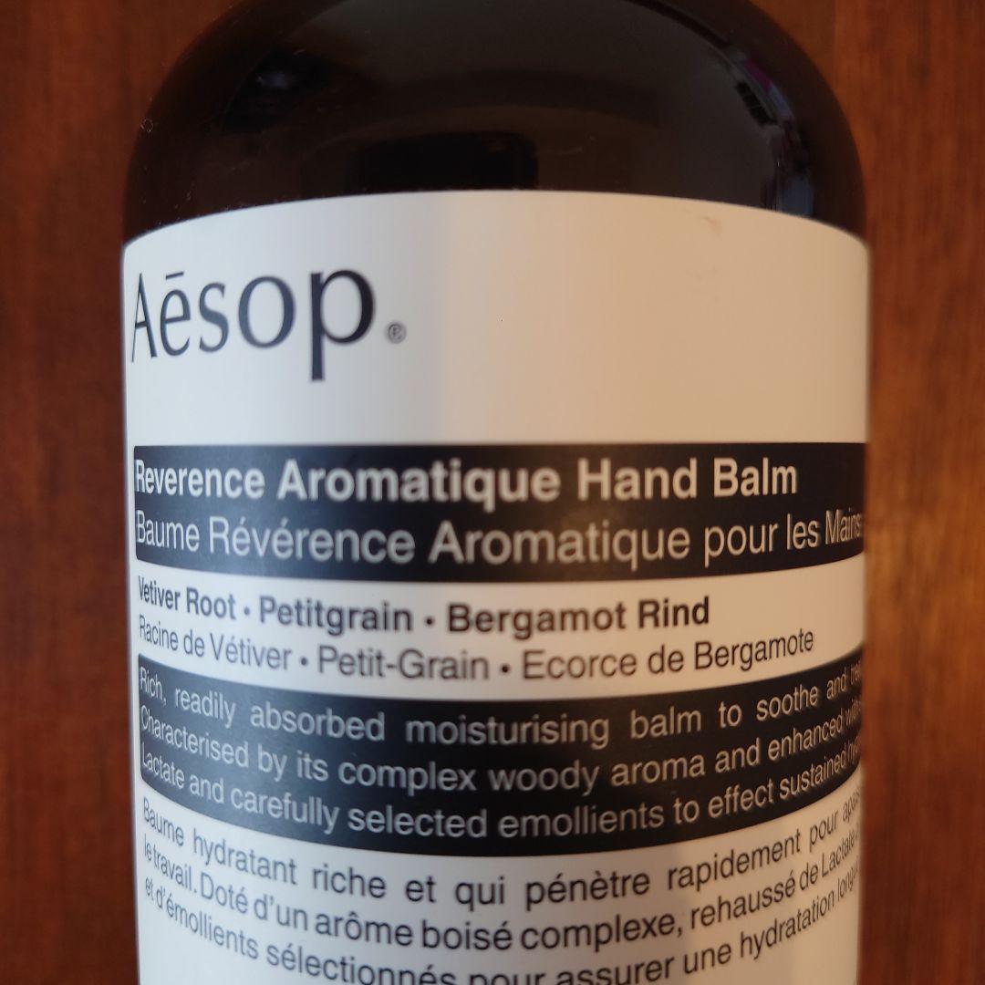 【未使用】イソップ　レバレンス　ハンドバーム500ml