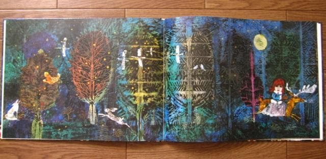 Die Schneekoenigin　雪の女王　Toma Bogdanovic