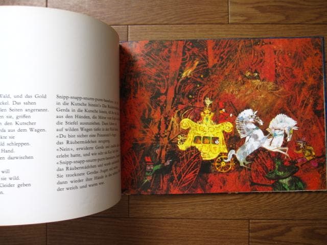 Die Schneekoenigin　雪の女王　Toma Bogdanovic