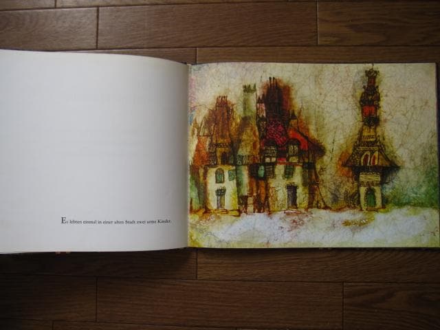 Die Schneekoenigin　雪の女王　Toma Bogdanovic