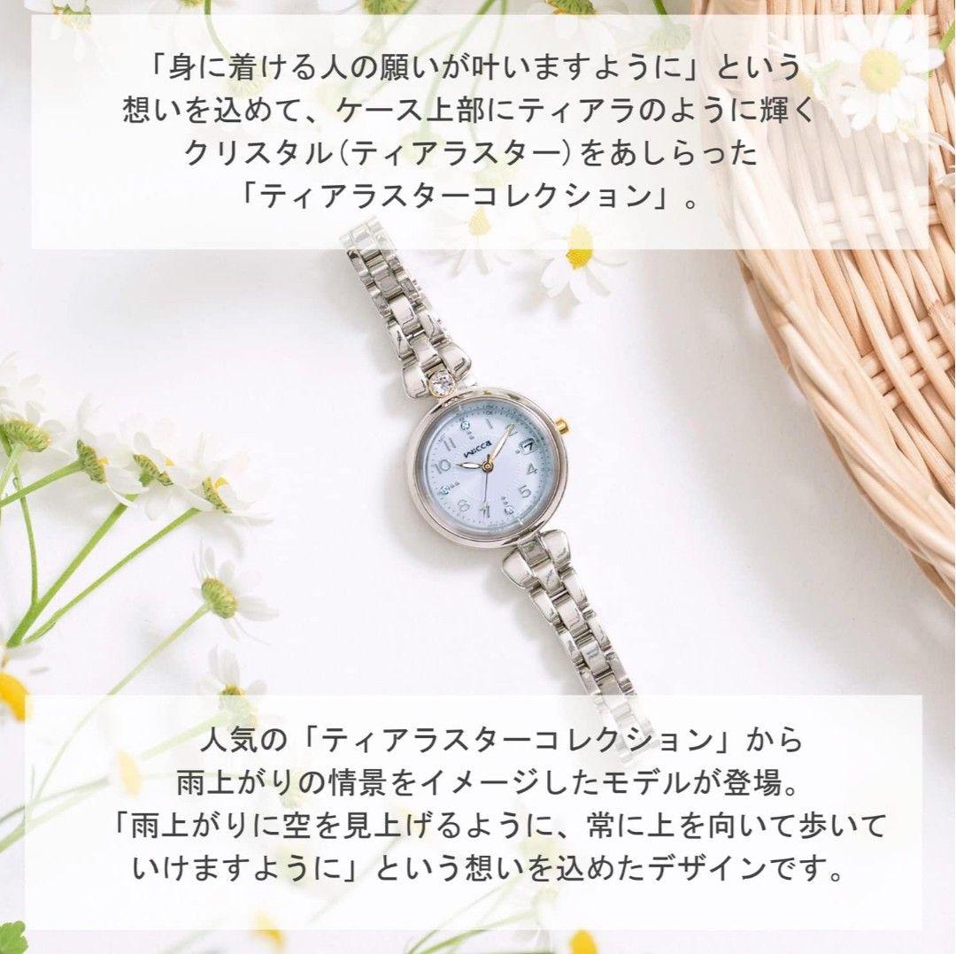 ✨️人気✨️CITIZEN/wicca/ウィッカ/電波時計/レディース腕時計
