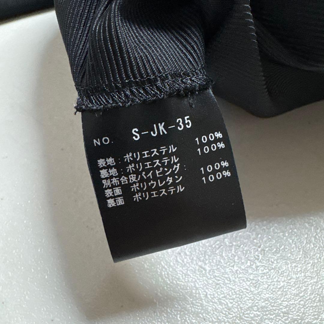 SHE TOKYO 日本製 ノーカラージャケット