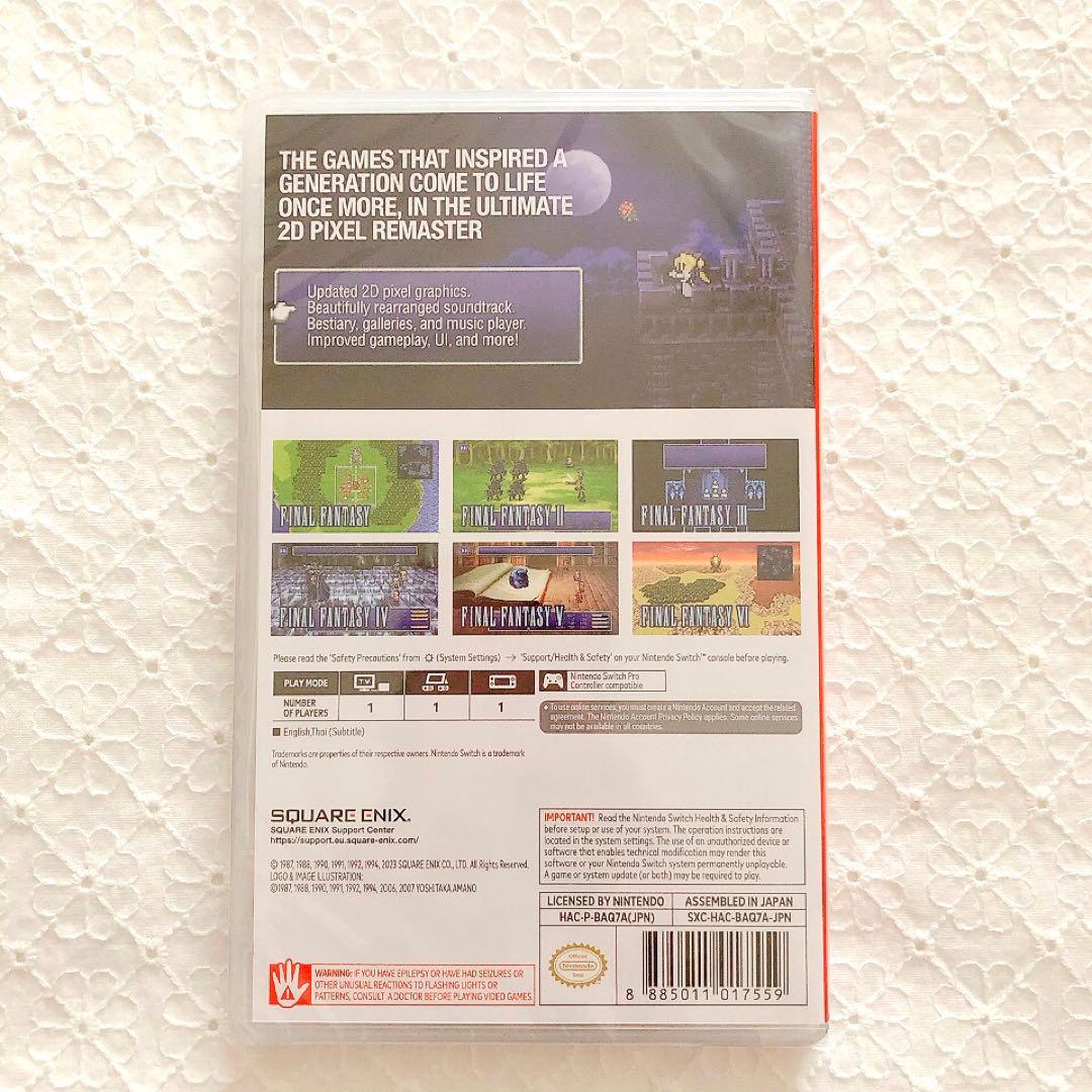 ⭐️新品⭐️Switch ファイナルファンタジー　コレクション　ピクセルリマスター