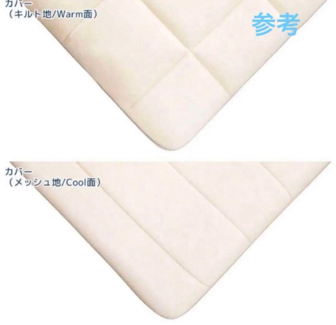 まりさま専用【★2025年12月購入★】エアウィーヴ T-LINE シングル