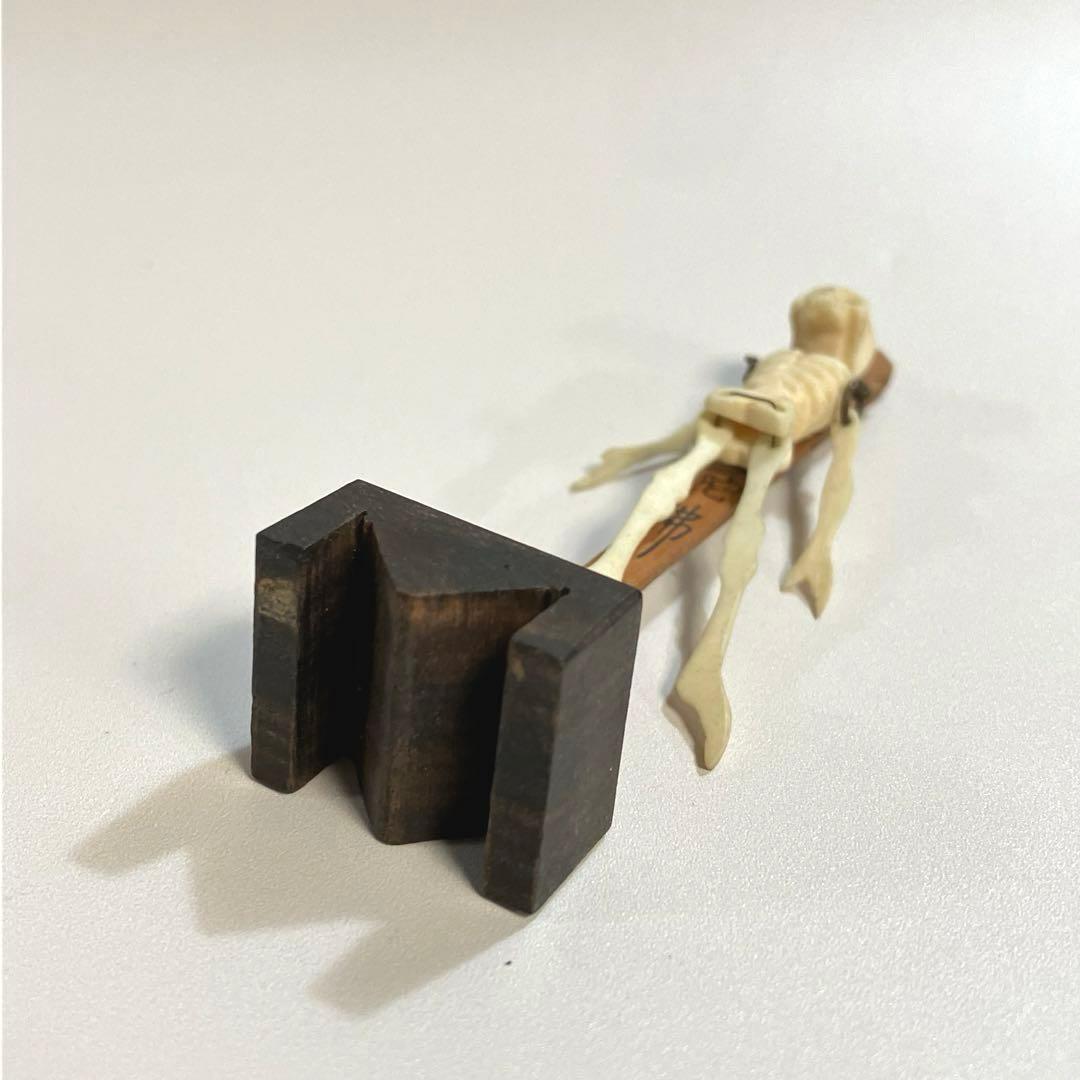 昭和レトロ　ハードセル　野晒し　骸骨　髑髏　ドクロ　ガイコツ人形　郷土玩具　民芸