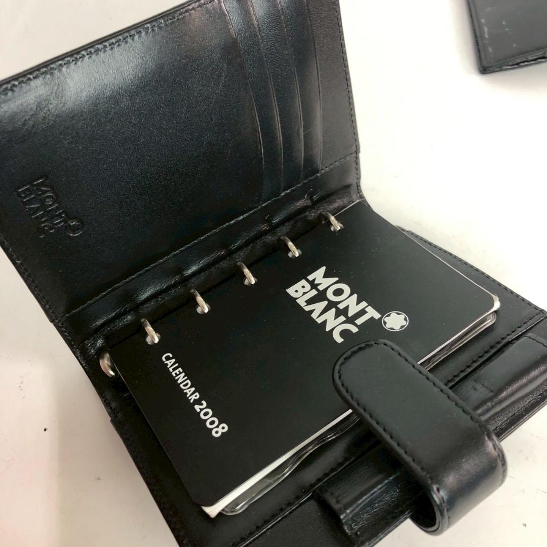 MONTBLANC モンブラン 財布 手帳カバー など 3点セット ブラック