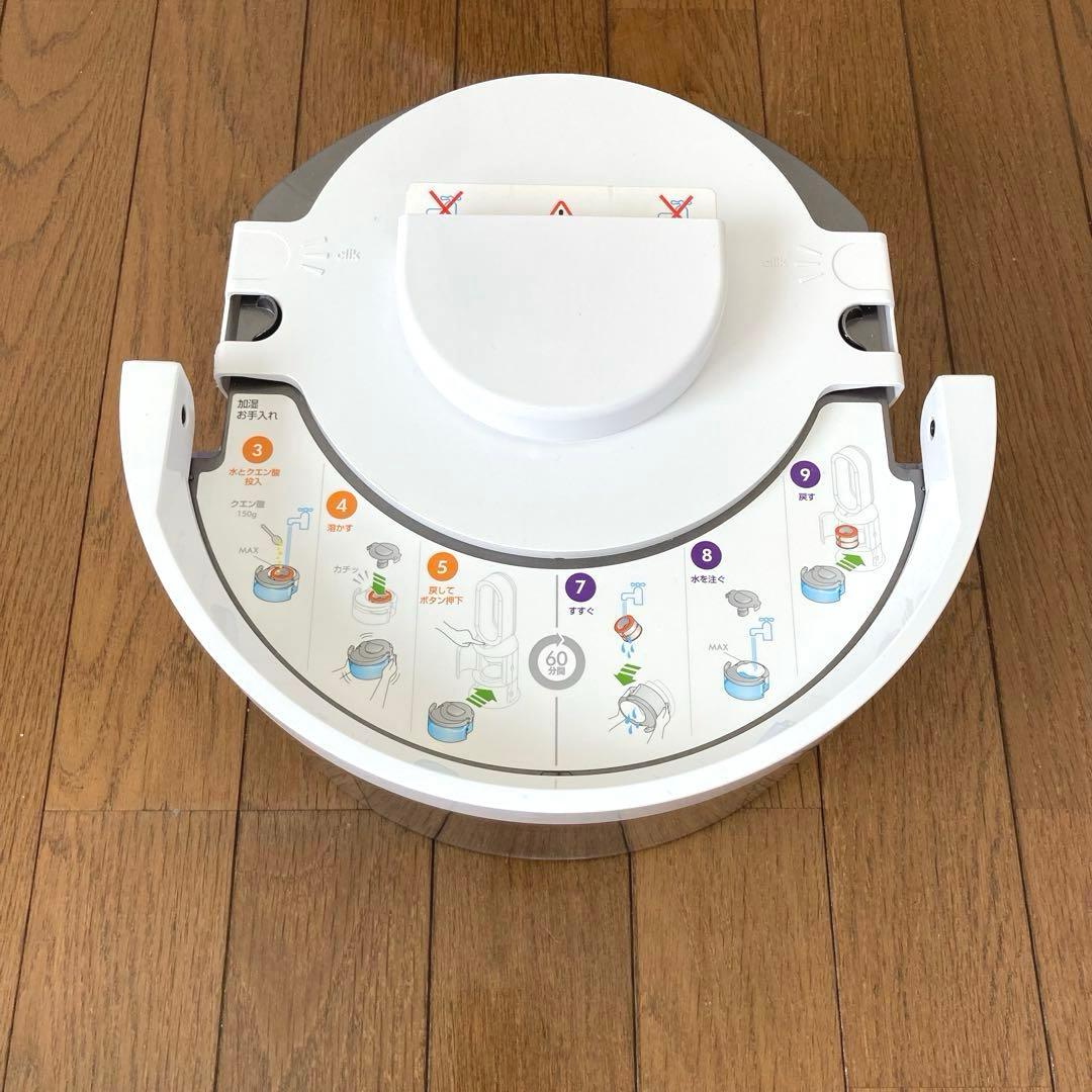 dyson ダイソン 加湿空気清浄機 PH01 2020年製