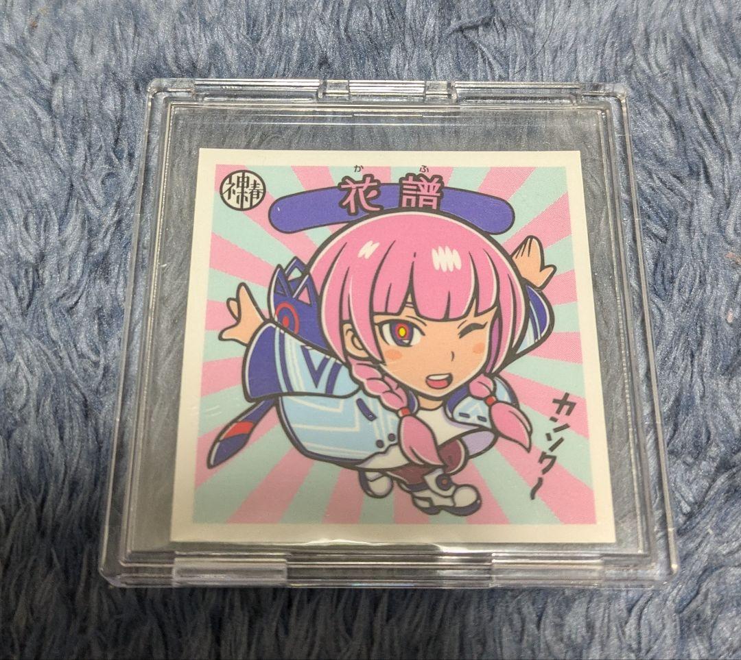 花譜　魔法、狂想、観測γセット＋おまけ