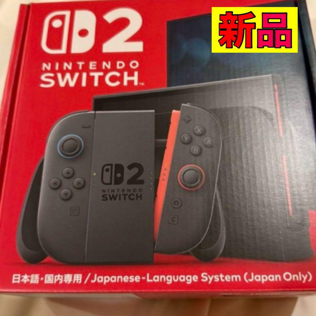 新品 Nintendo Switch 2 ニンテンドースイッチ2 国内専用 本体