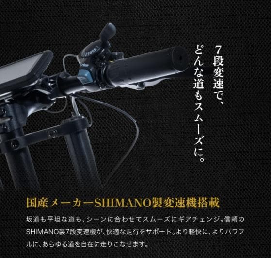 COSWHEEL MIRAI 電動アシスト自転車 2025 NEW MODEL